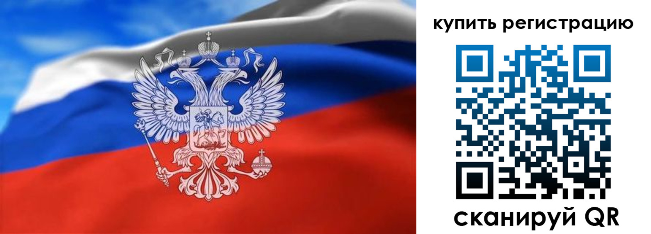 прописка законно в Изобильном