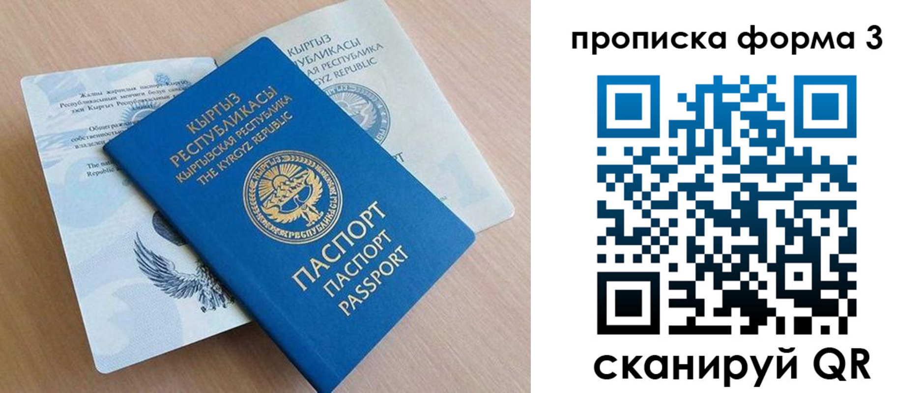 форма 3 в Изобильном