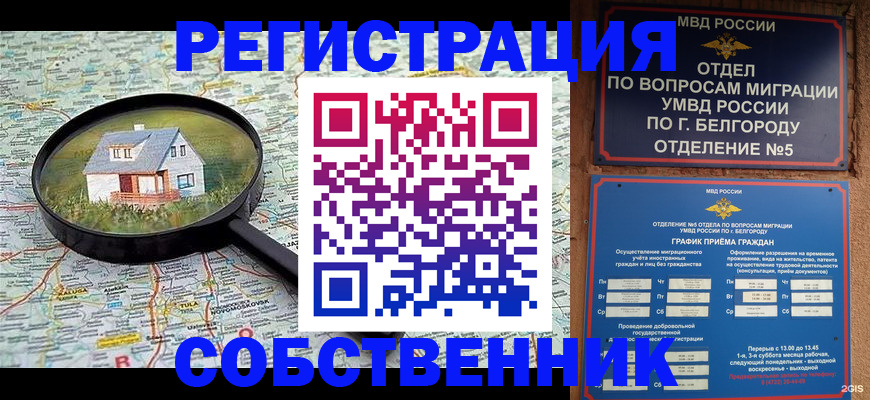 регистрация для школы в Изобильном