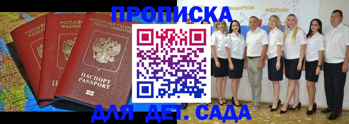 найти адрес прописки в Изобильном